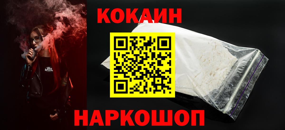 Моздок  COCAIN Columbia  COCAIN VHQ  Вход с VPN 