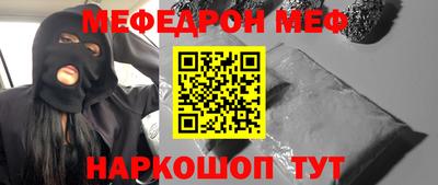МДМА Гусиноозёрск