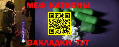 МДМА Гусиноозёрск