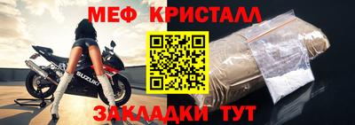 МДМА Гусиноозёрск