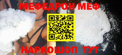МДМА Гусиноозёрск
