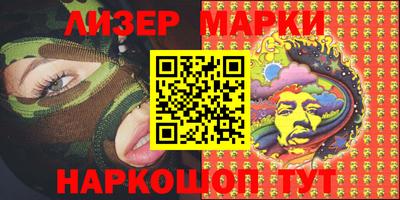 МДМА Гусиноозёрск