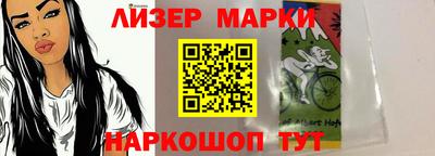 МДМА Гусиноозёрск