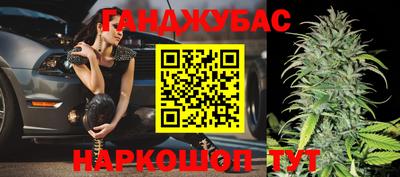 МДМА Гусиноозёрск