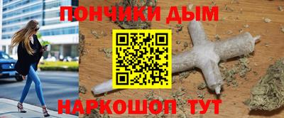 МДМА Гусиноозёрск