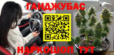 МДМА Гусиноозёрск