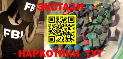 марки lsd Гусь-Хрустальный