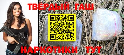 МДМА Гусиноозёрск