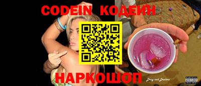 MESCALINE Гатчина