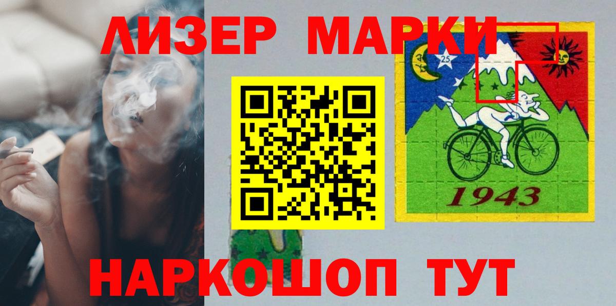 Лсд 25 экстази кислота Моздок