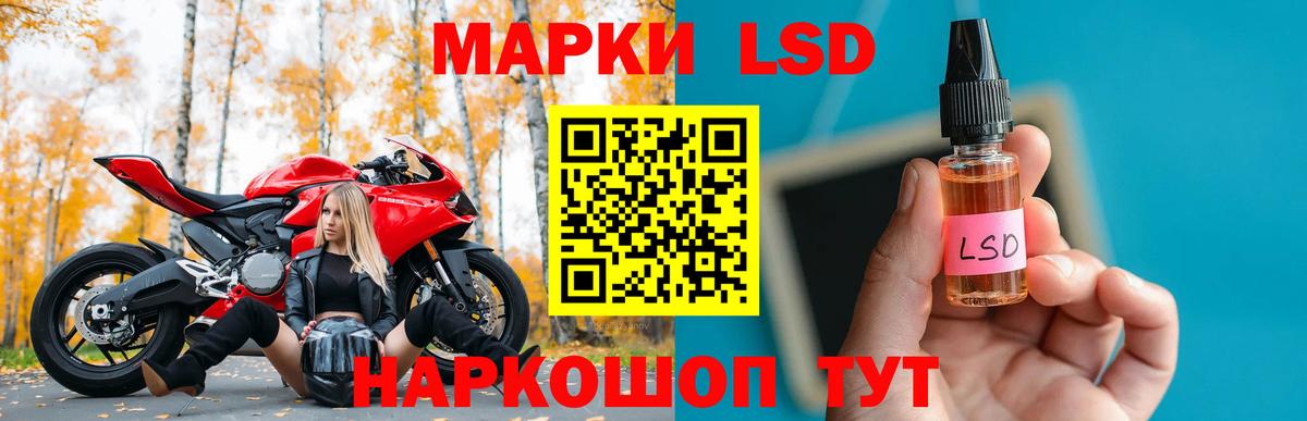 LSD-25 экстази кислота  Вход с VPN  Лсд 25 экстази ecstasy  LSD-25 экстази  Моздок 