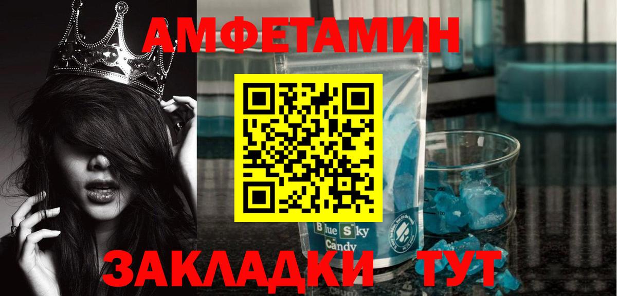 Метамфетамин кристалл  Вход с VPN  Моздок 