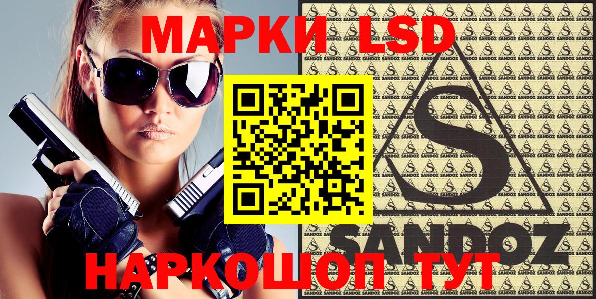Марки 25I-NBOMe 1500мкг  Марки 25I-NBOMe 1500мкг  Моздок  Вход с VPN 