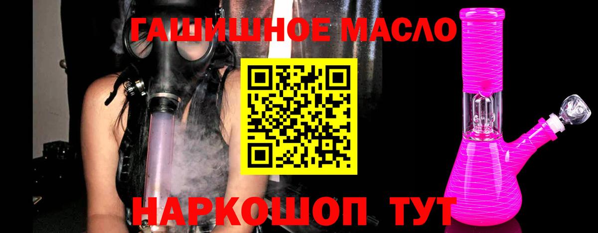 Моздок  ТГК вейп  Вход с VPN 