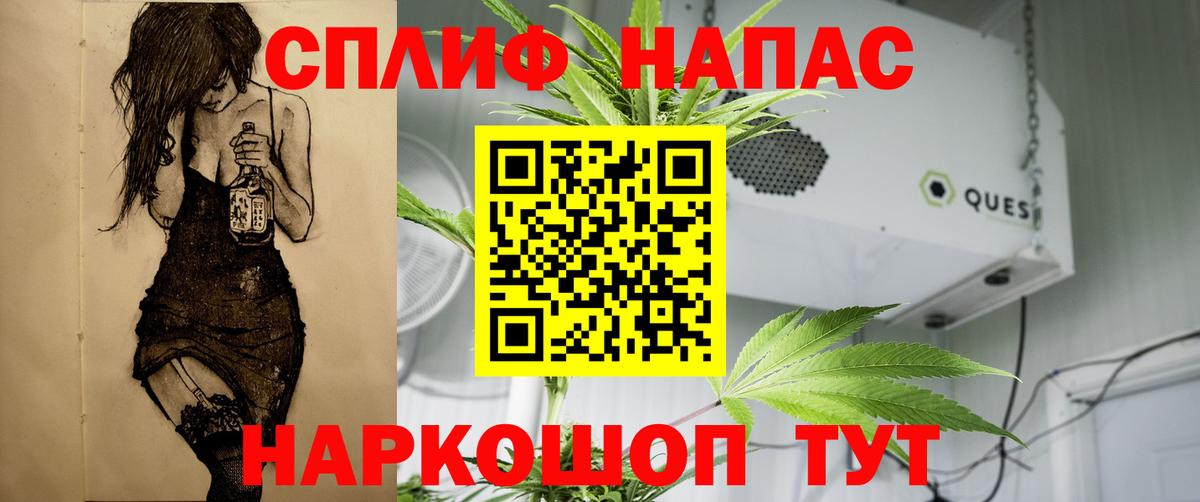 Каннабис тримм Моздок